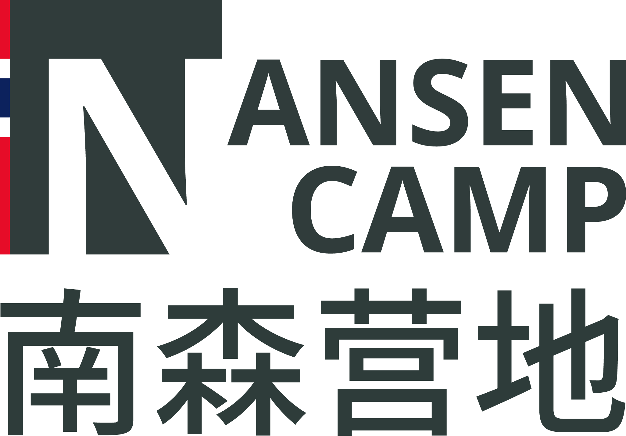 Nansen Camp