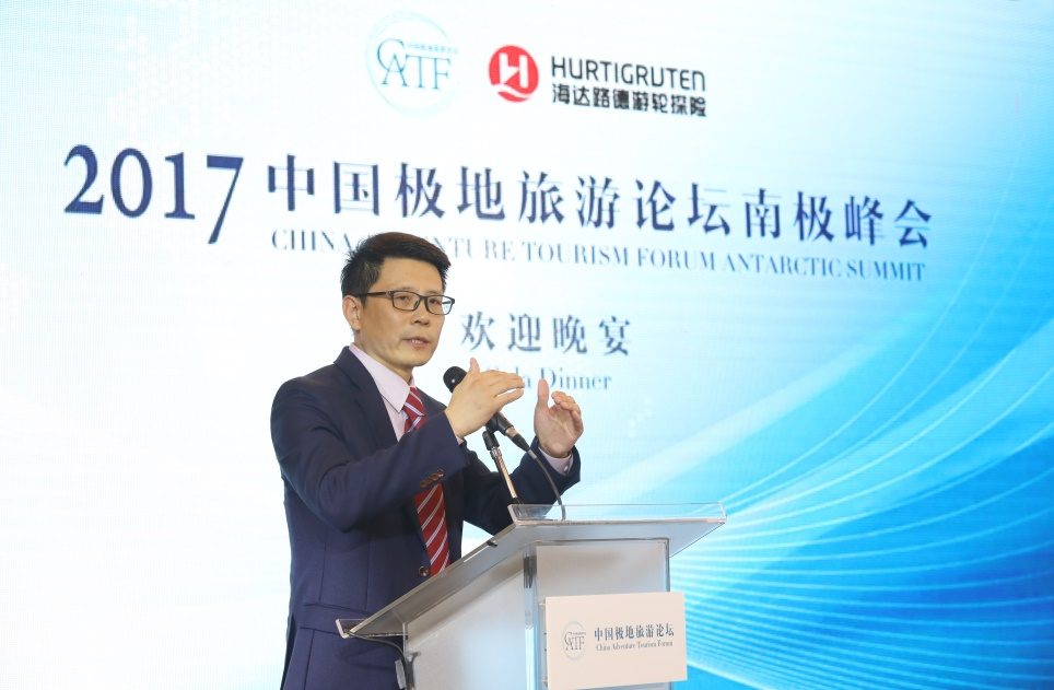 中国极地旅游论坛 · 南极峰会
